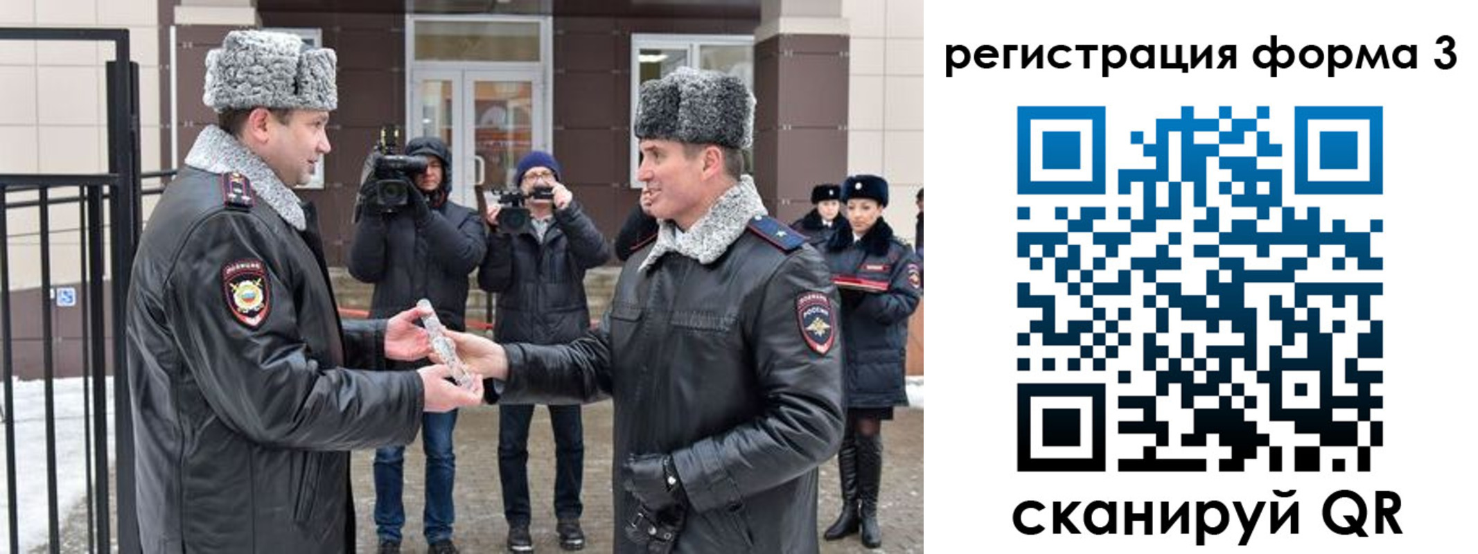 временная регистрация собственник в Марий Эл